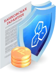 Договор банковской гарантии в Сарове: ключевые аспекты и особенности